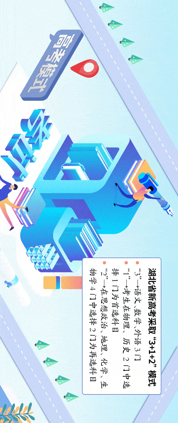 3113名光谷少年下周高考，信息系統(tǒng)集成服務(wù)助力考生順利應(yīng)考